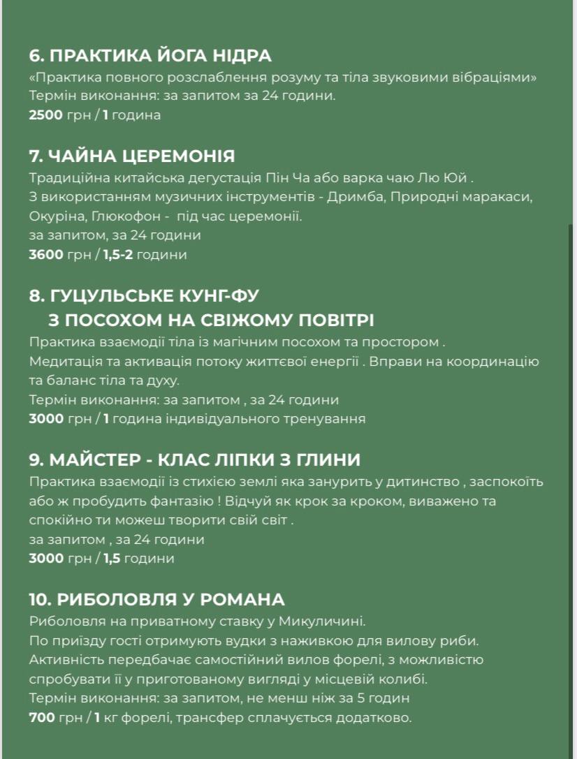 "Українці хочуть зараз зовсім іншого відпочинку". Як змінився сервіс у Карпатах та які сюрпризи чекають туристів